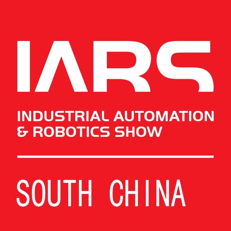 第七届广东国际机器人及智能装备博览会